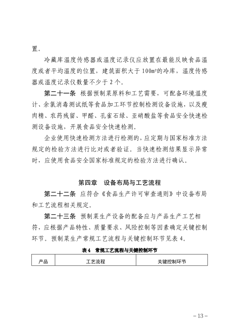 皇冠博彩app