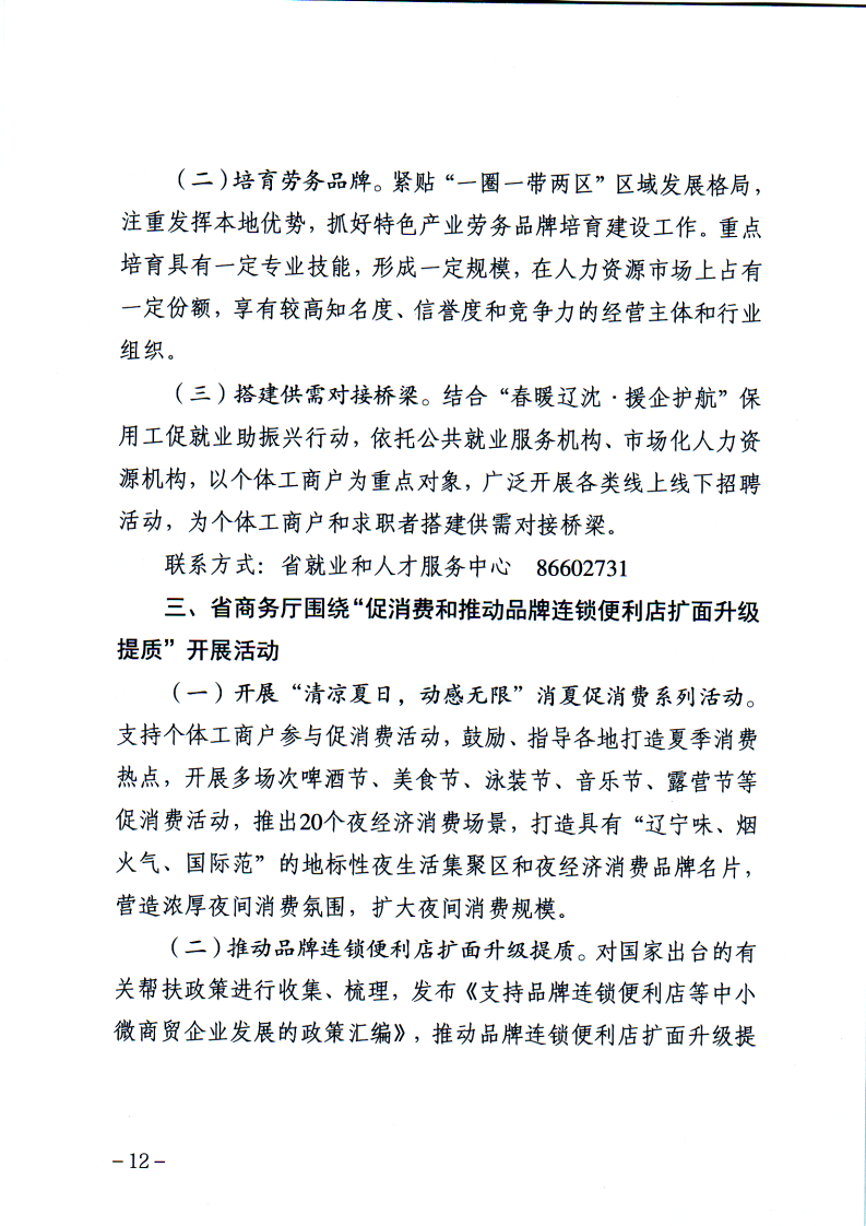 皇冠博彩app