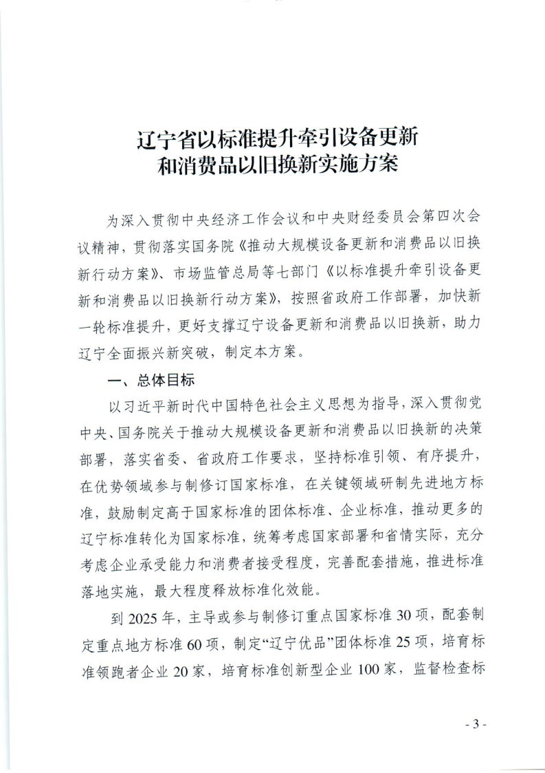皇冠博彩app