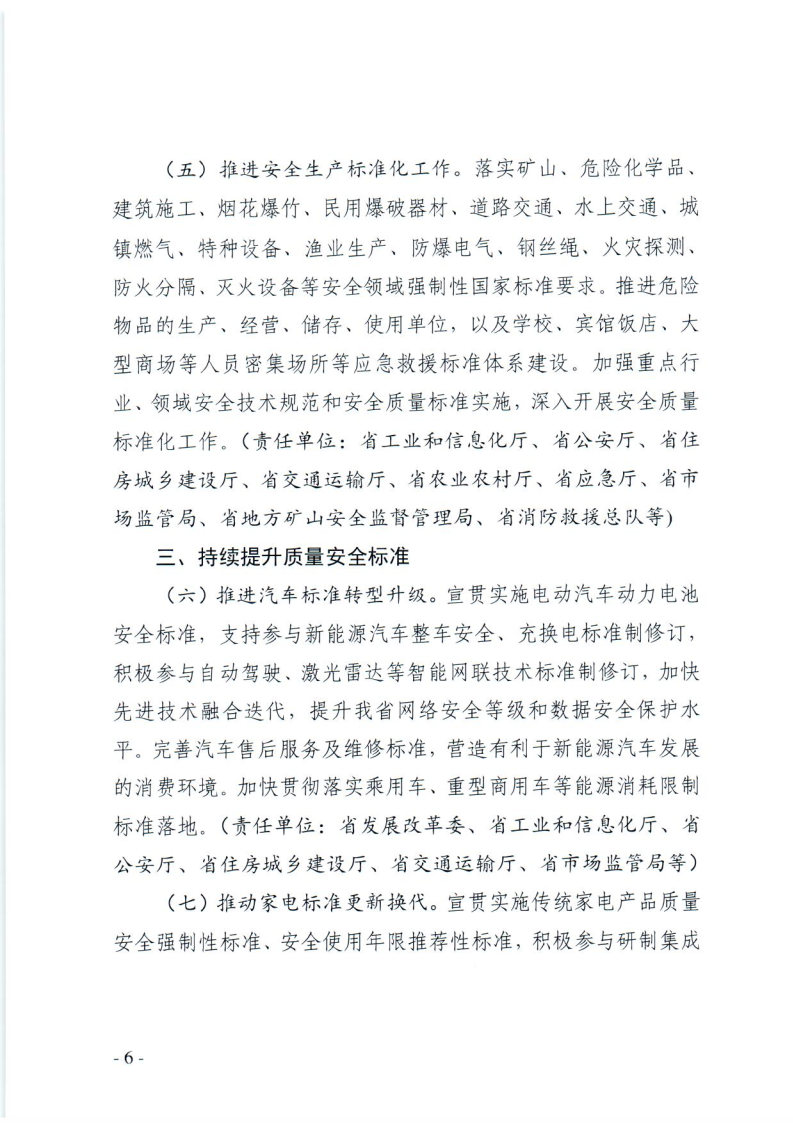皇冠博彩app
