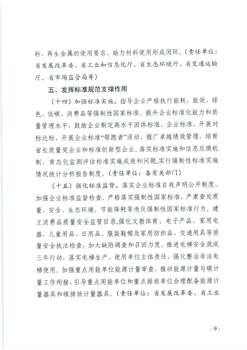 皇冠博彩app